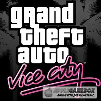 «Grand Theft Auto: Vice City» Grand Theft Auto: Vice City