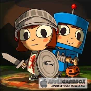 Costume Quest