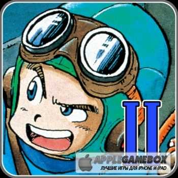 DRAGON QUEST II